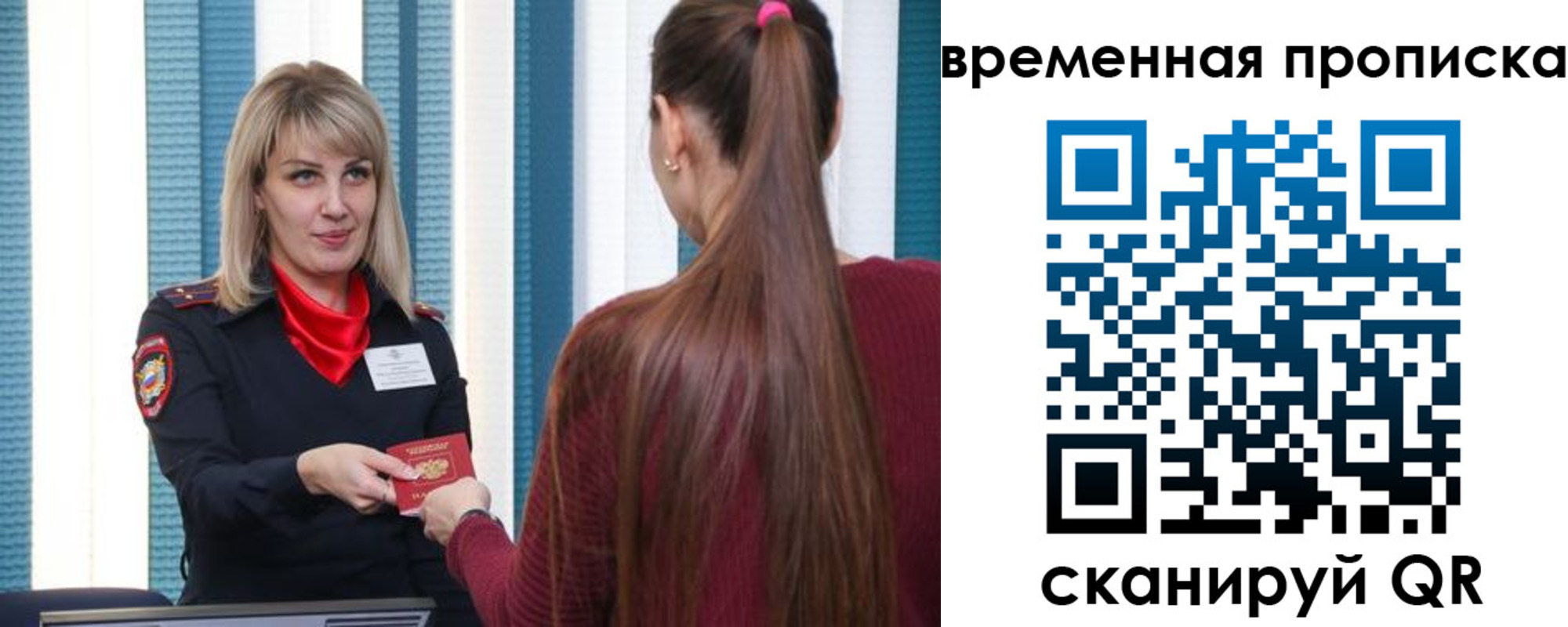 найти адрес прописки в Кондопоге