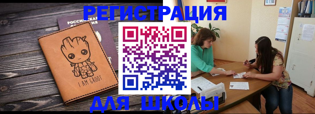 прописка в Кондопоге